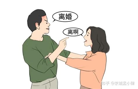 感情破裂|超详细！法院认定“夫妻感情确已破裂”的标准（总结。